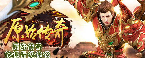 新开zhaosf传奇网站中变为什么吸引人？