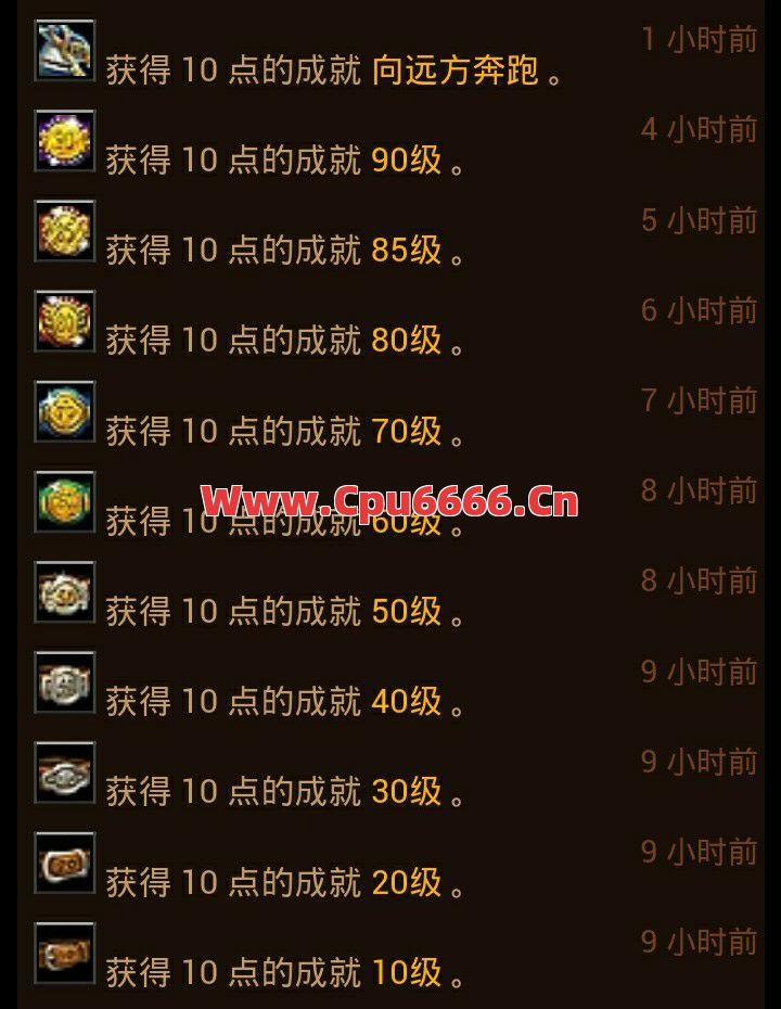 怎样才可以做到快速的升到满级