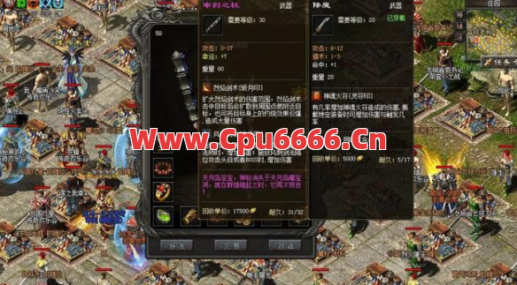 在传奇之中有很多的好武器