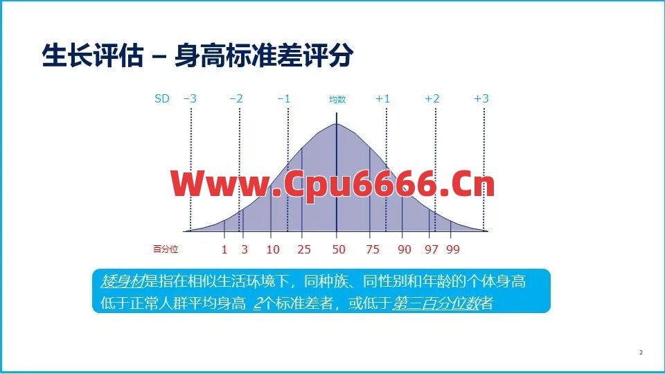 zhaosf如何判断宝宝质量的高低?
