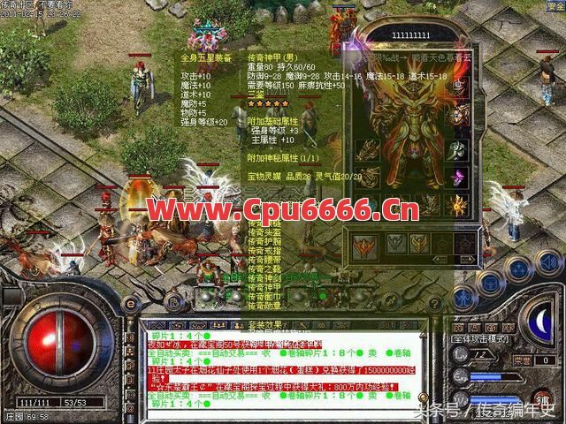 合击传奇私服普通玩家和人民币玩家的差别有哪些