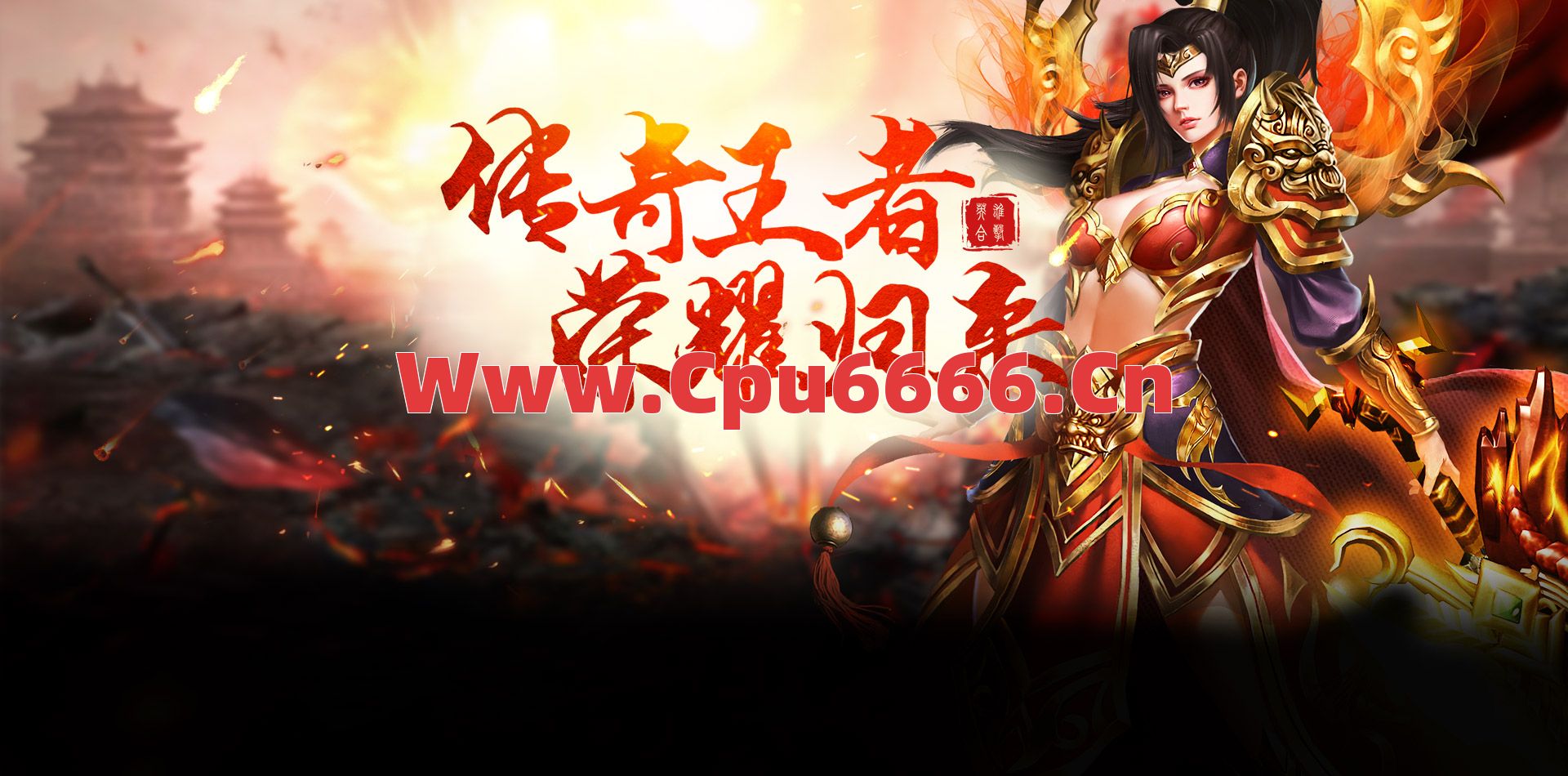 英雄合击游戏让你对行业有深刻看法