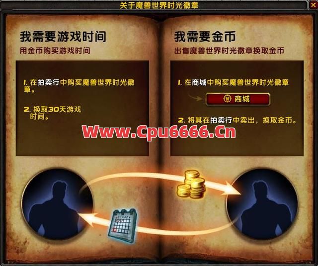 有个问题玩家朋友们必须事先知道，以防后期浪费了金钱