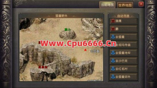在新开传奇网站经常会遇到地图需要安装补丁