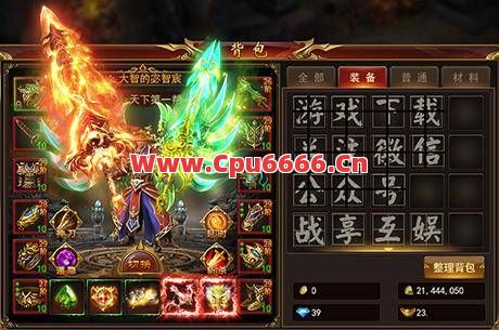 单职业传奇中武器碎片为何很重要？