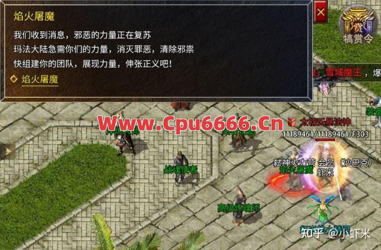 传奇烟火屠魔副本有什么玩法攻略