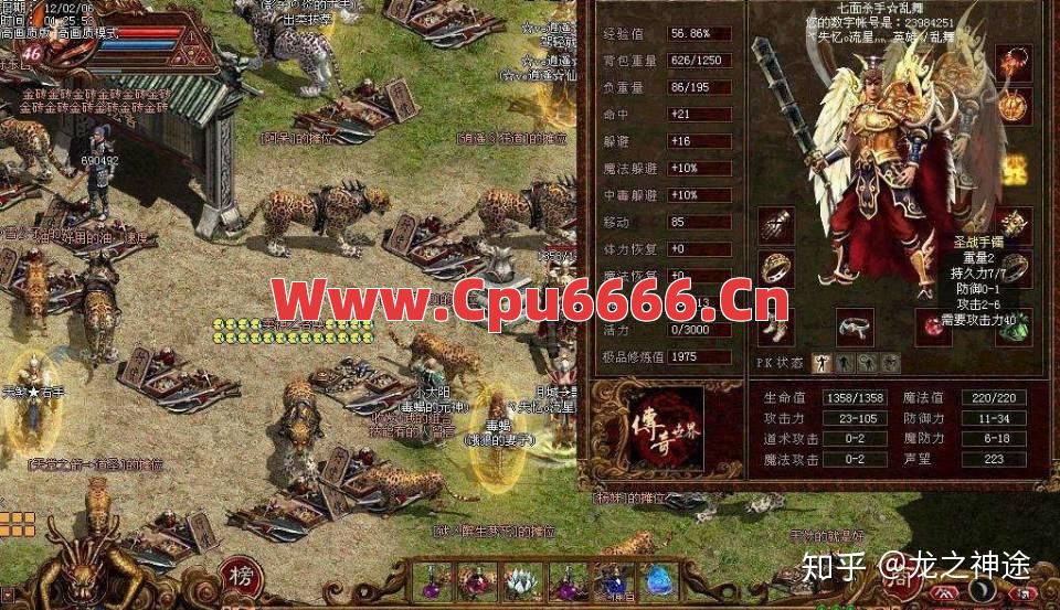 单职业传奇行会攻占沙巴克的战略应该是什么？