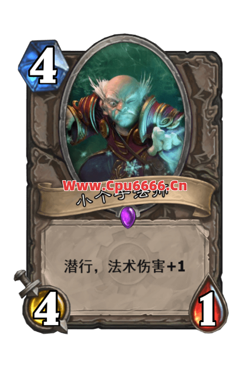 法师的范围攻击怎么解决地下小鬼