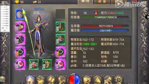 单职业传奇法师在魔洞练级的各种优势
