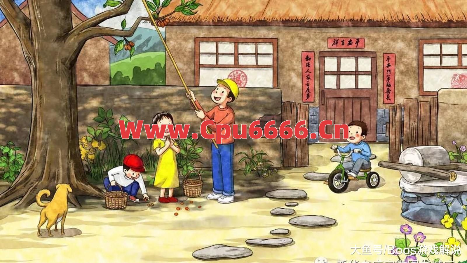 回忆当初游戏中单纯的世界