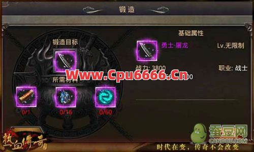 选择重铸的玩家，可以使用一个卧龙卷轴