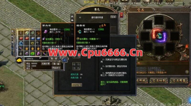 单职业迷失传奇中装备养成涉及到哪些？