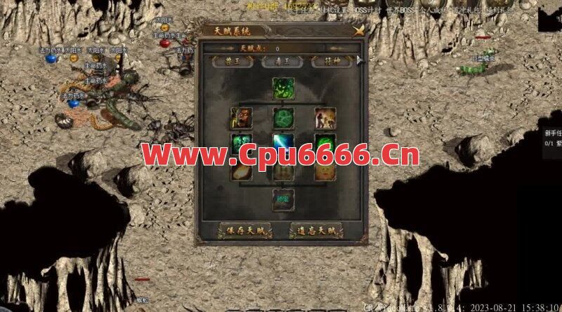新开单职业传奇玩家在哪里刷宝？