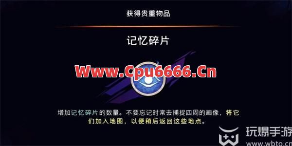 记忆项链玩家们应该怎么样获得
