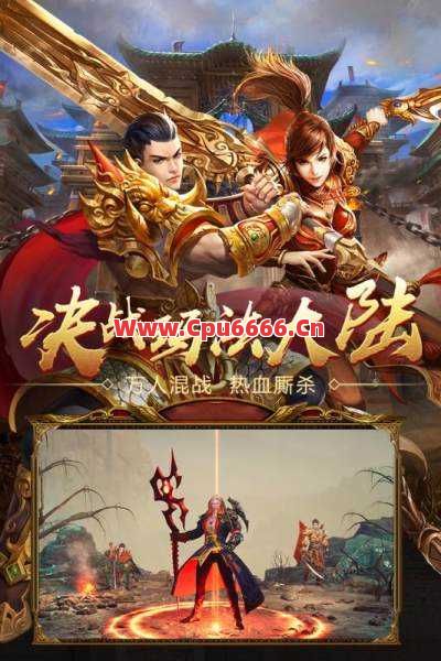 为何单职业传奇游戏更具挑战性
