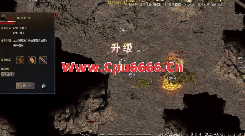 新手玩单职业传奇游戏怎么升级？有哪些攻略？