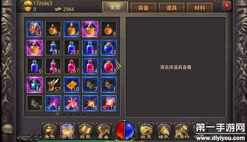 玩家怎么完在传奇中完成装备熔炼