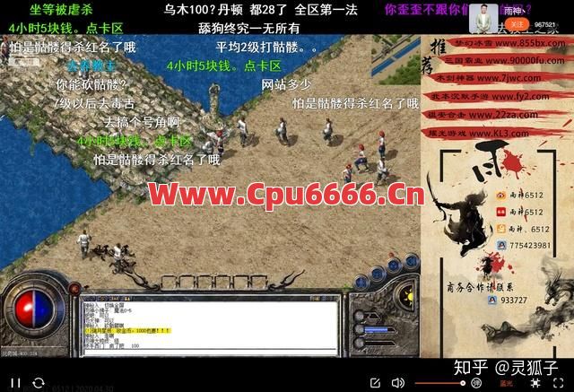 1.76复古传奇木剑换早了会怎样