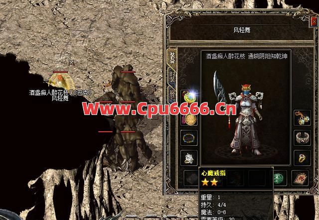传世祝福油和骨玉权杖先弄哪个